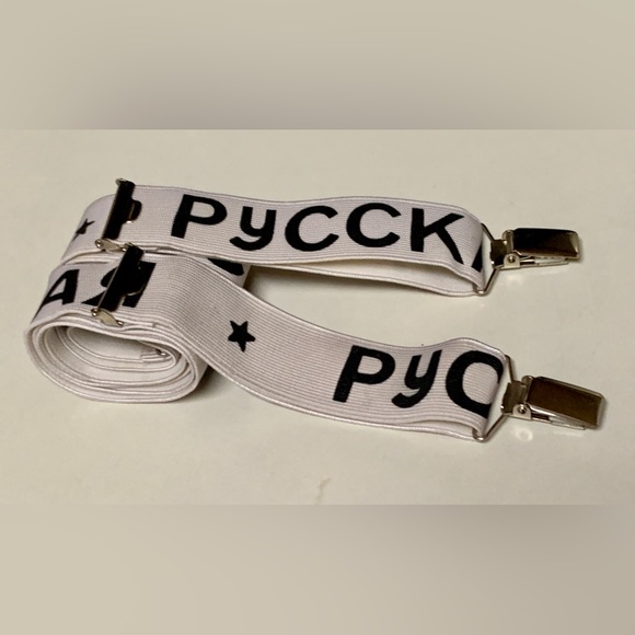 1980s Vintage Soviet Era Russian PYCCKAR Elastic Adjustable Adult Suspenders - Picture 16 of 16